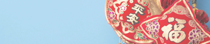 Astrologie chinoise - Chien